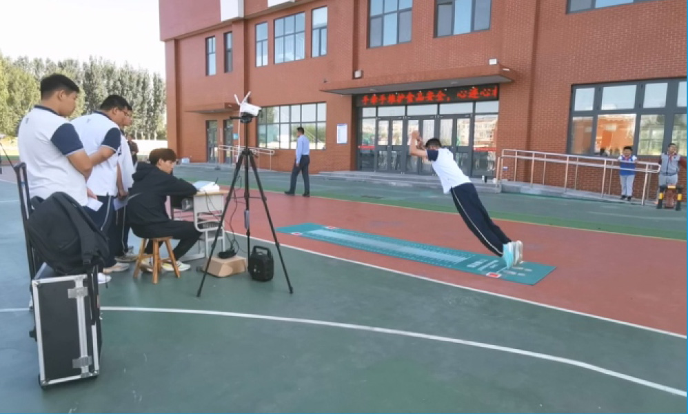 AI立定跳远体考