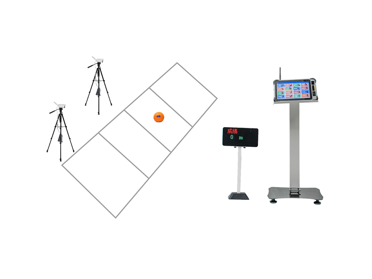 AI实心球测试仪