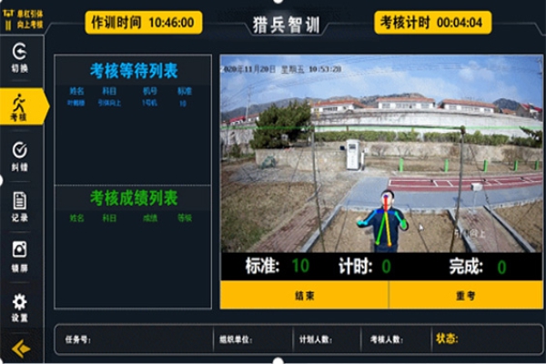 军警场景6