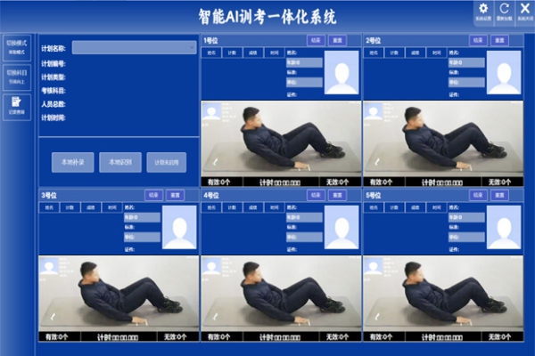 军警场景4